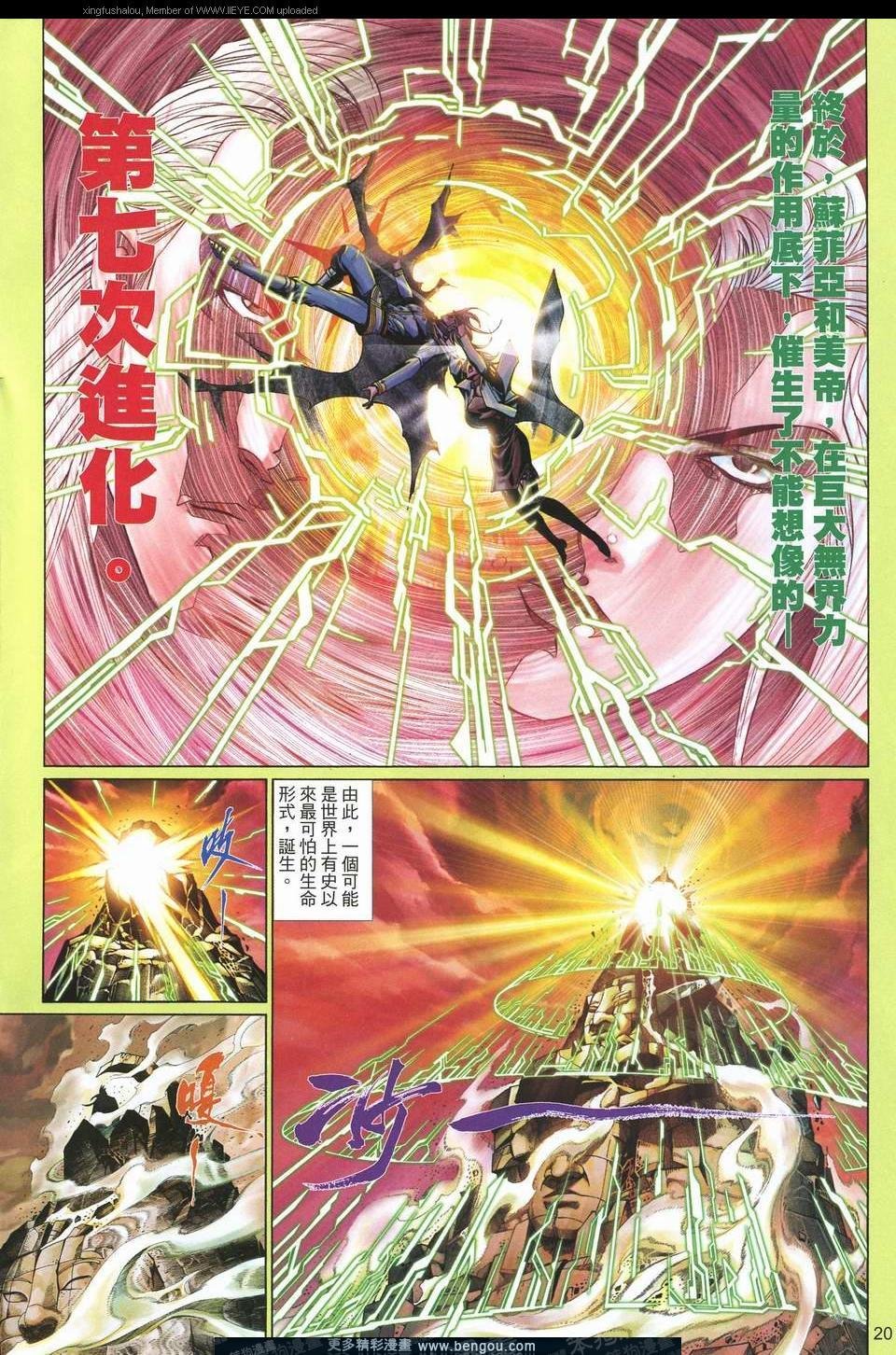 第584卷