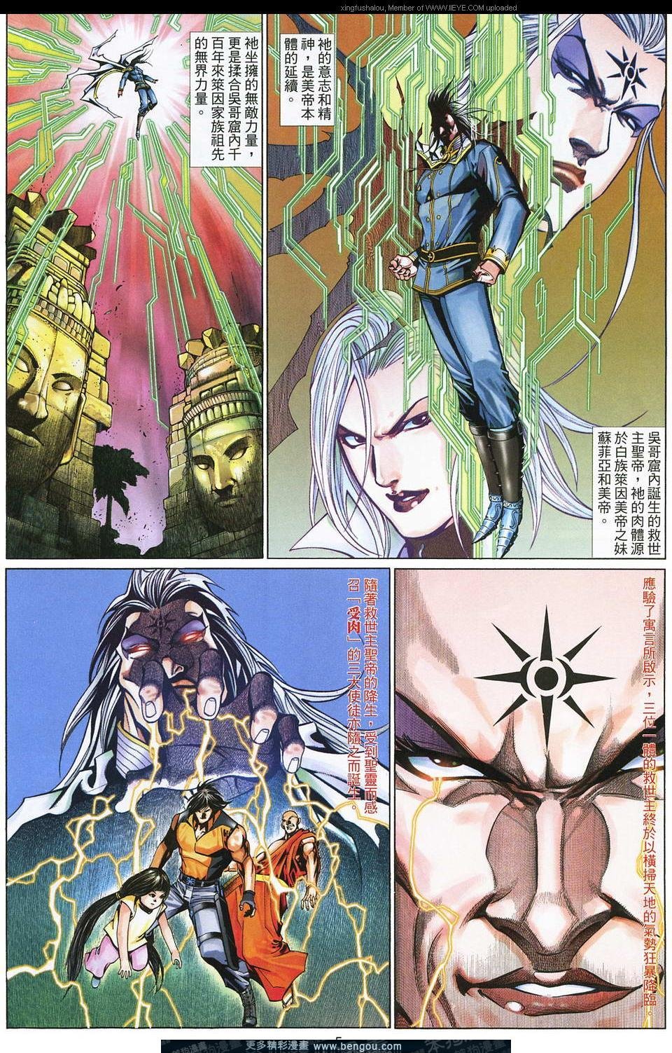 第585卷