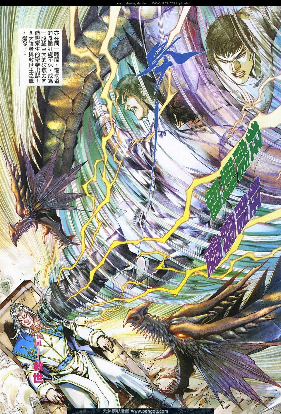 第585卷