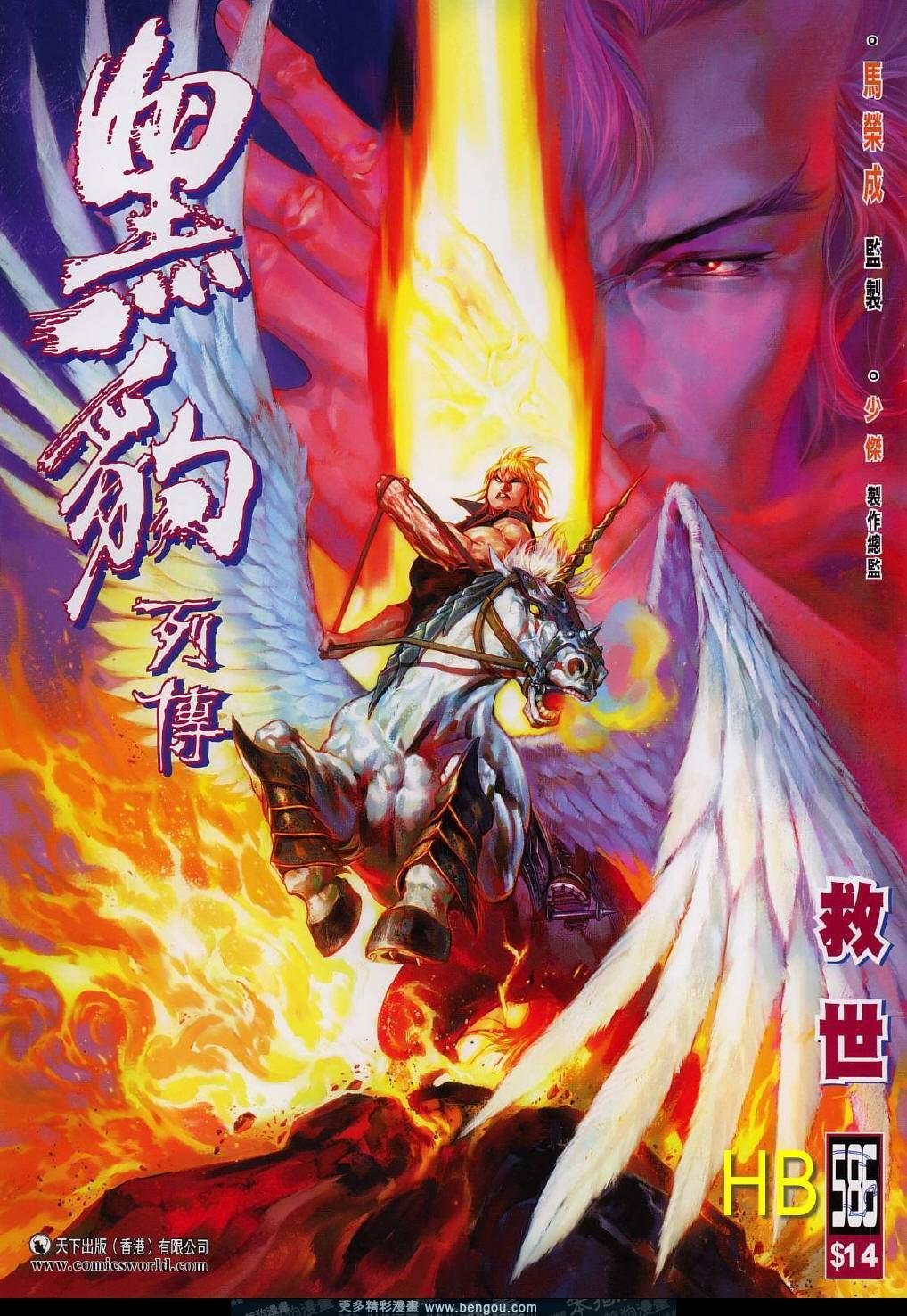 第586卷
