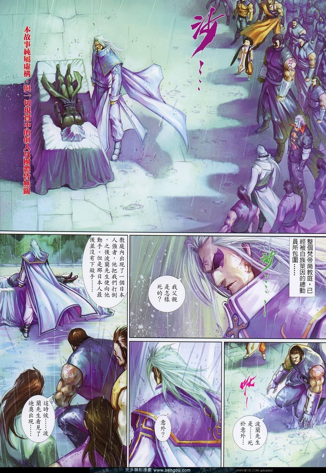 第587卷
