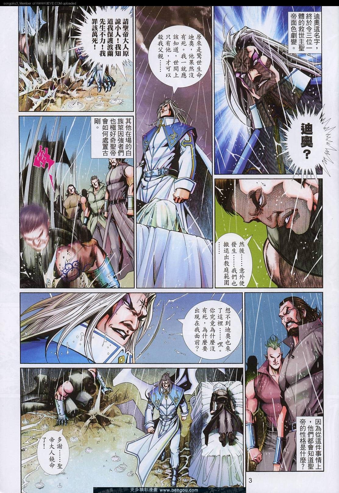 第587卷
