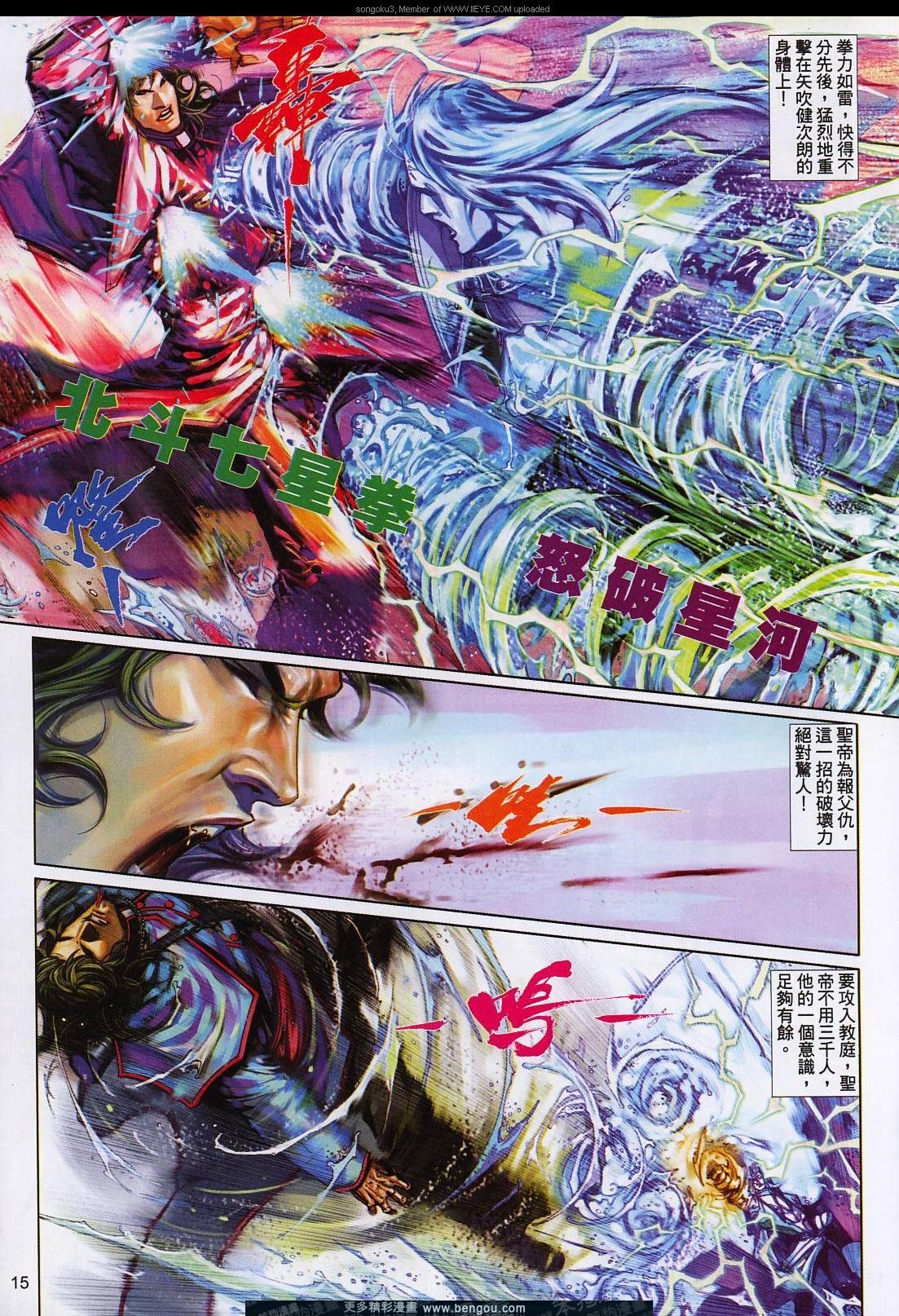 第587卷