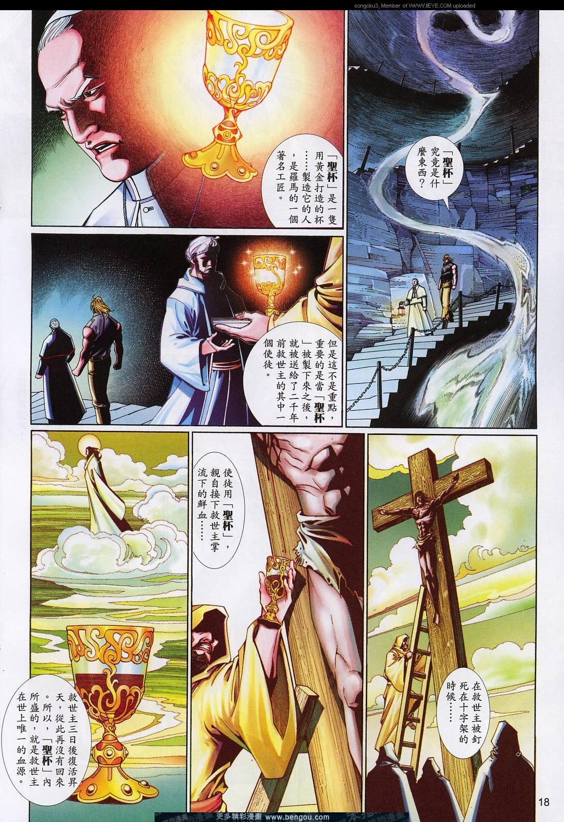 第587卷