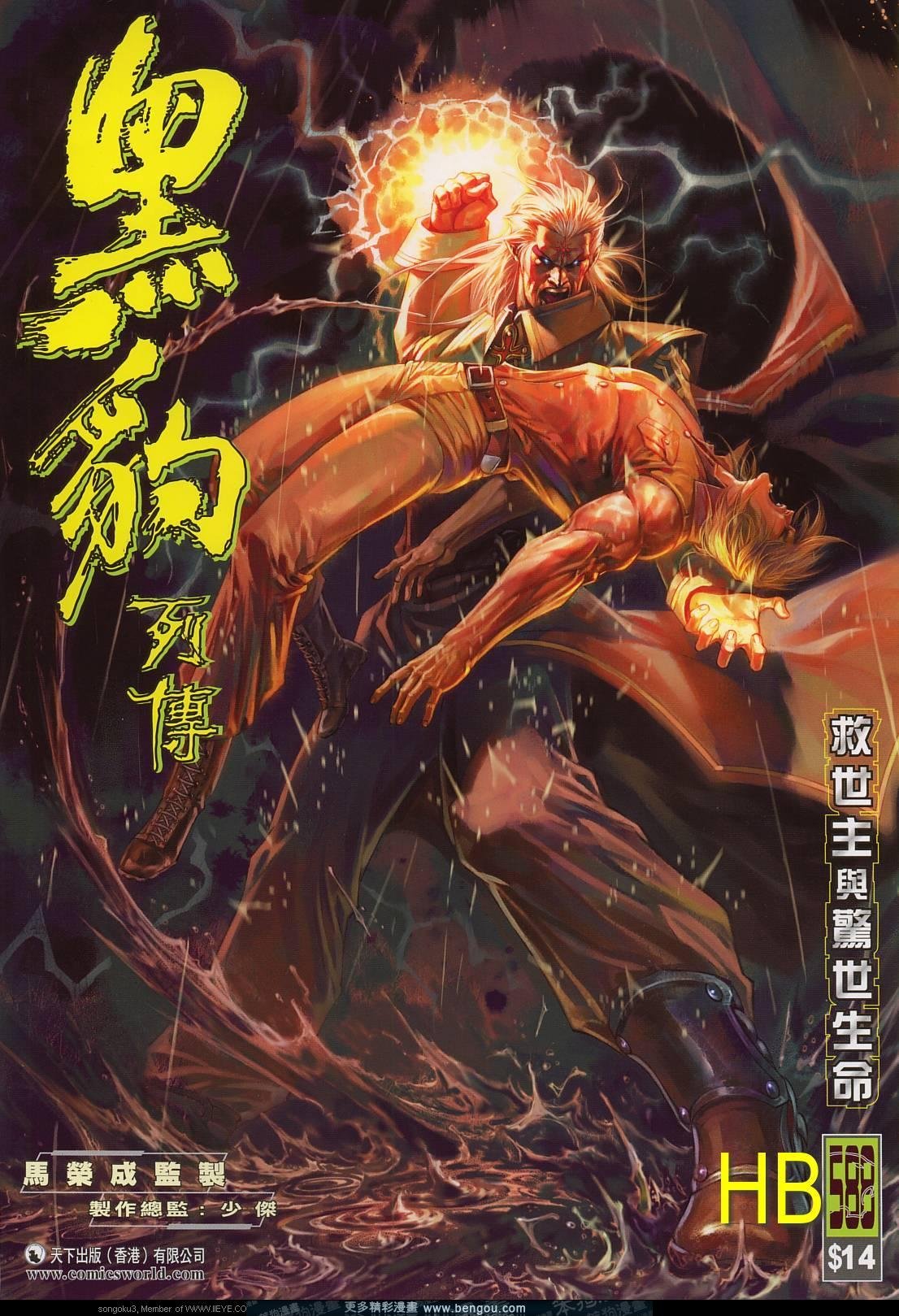 第588卷