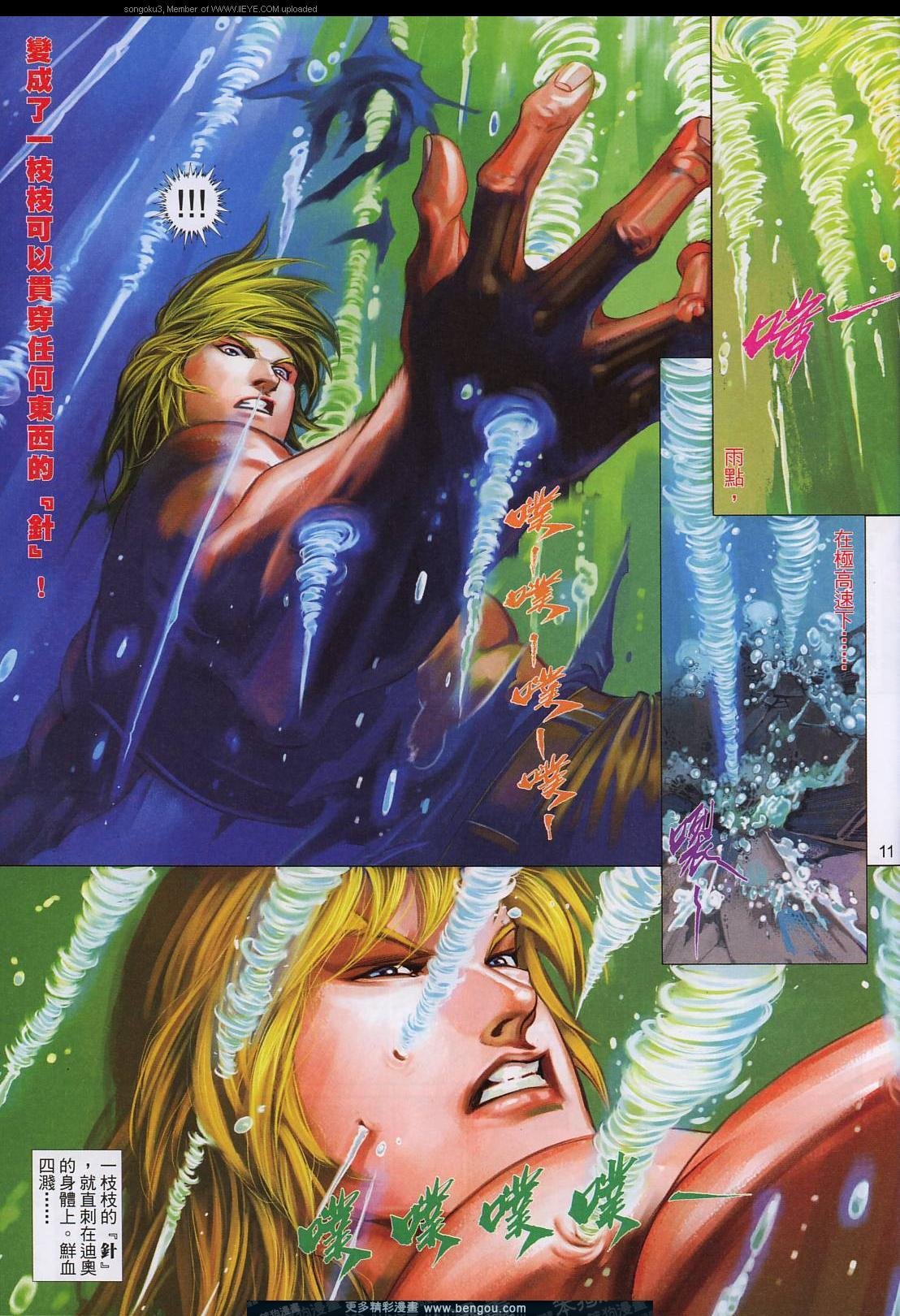 第588卷