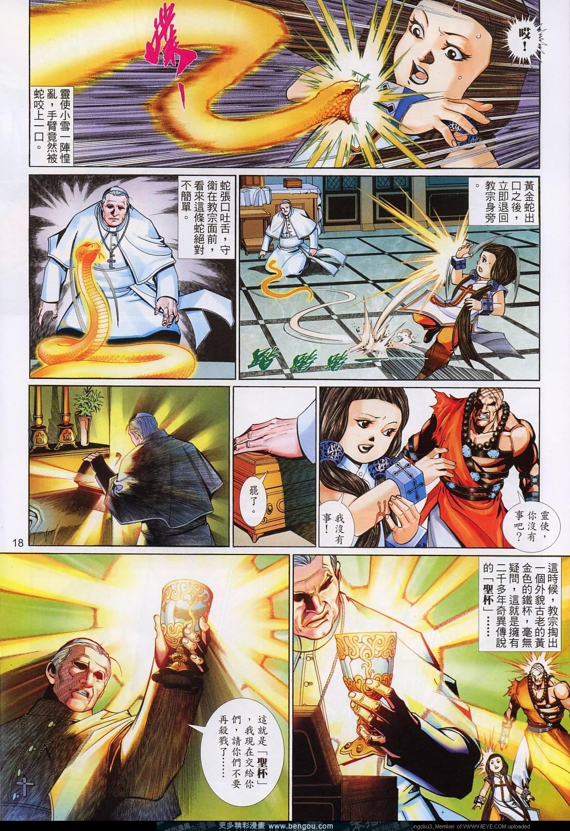 第588卷