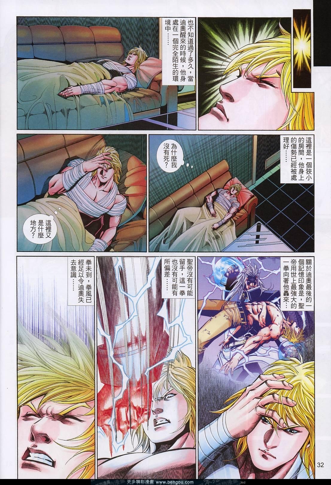 第588卷