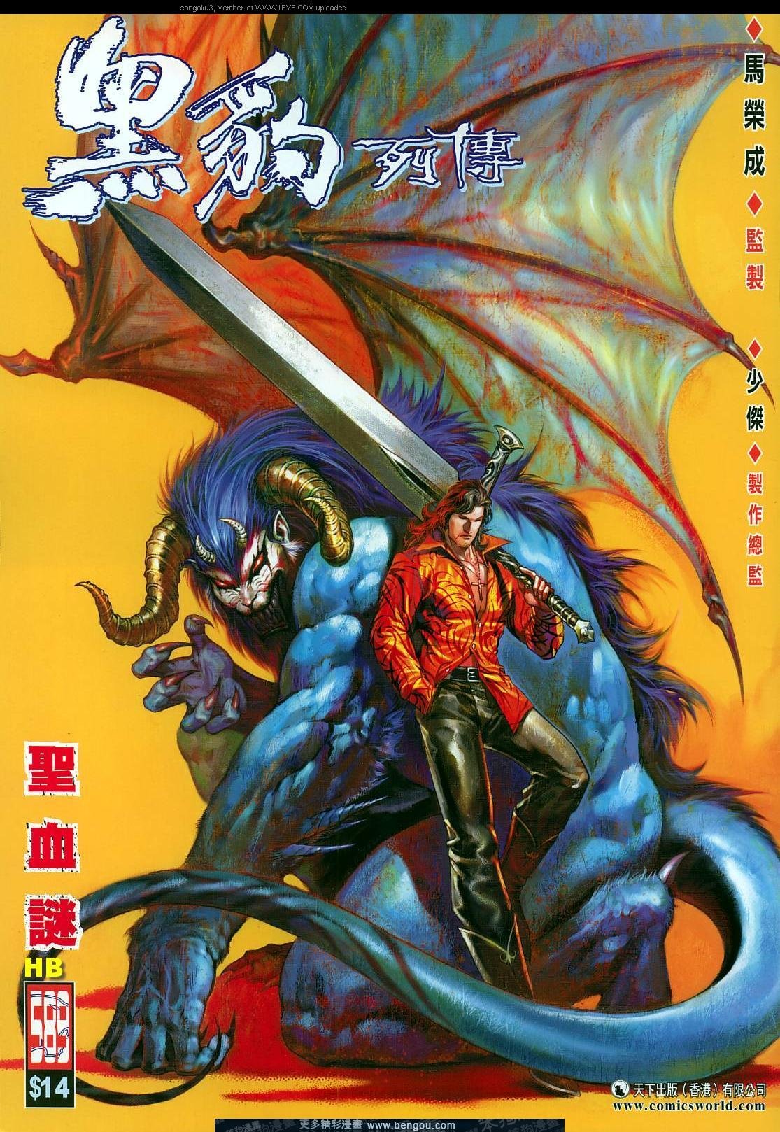 第589卷