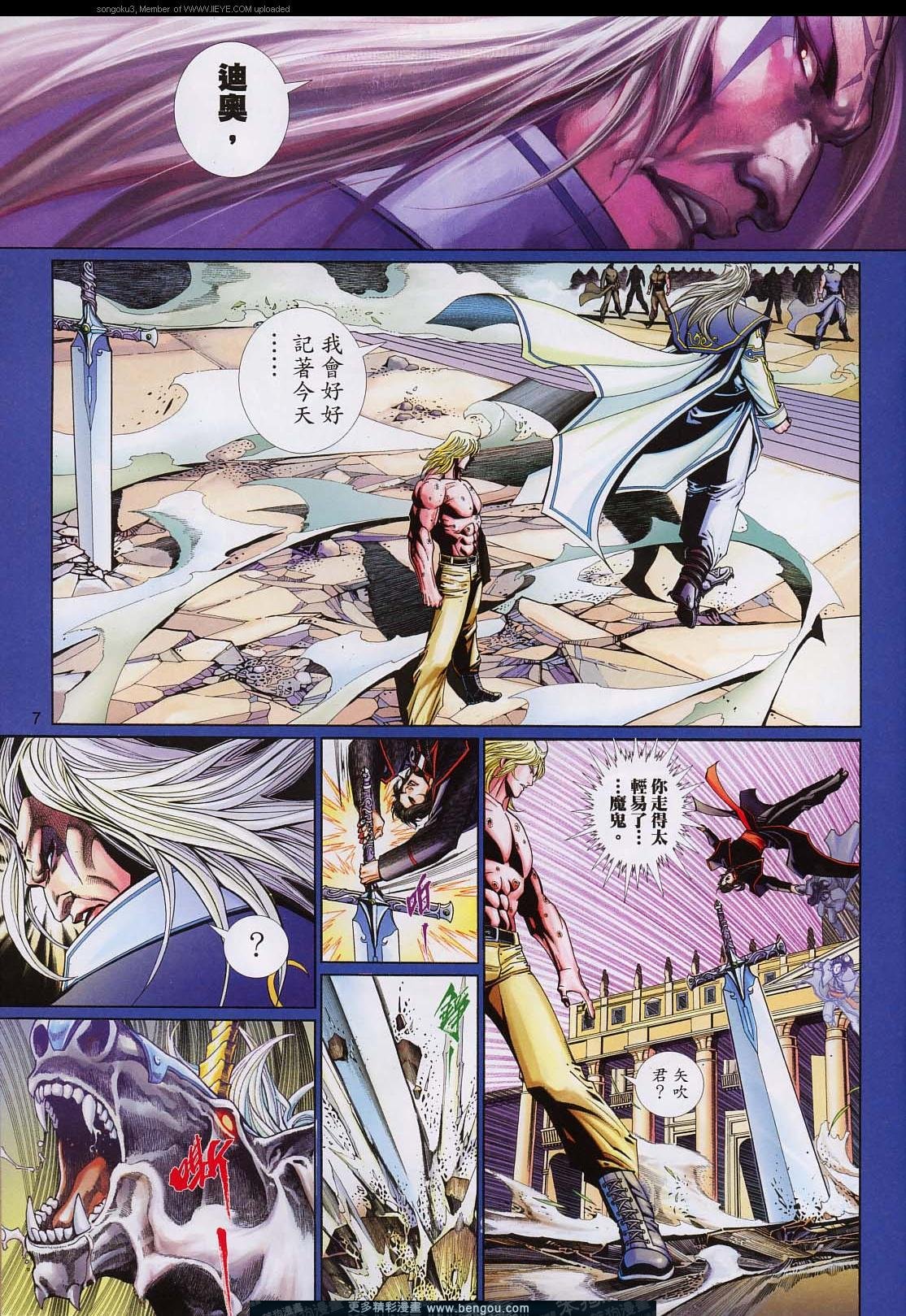 第589卷