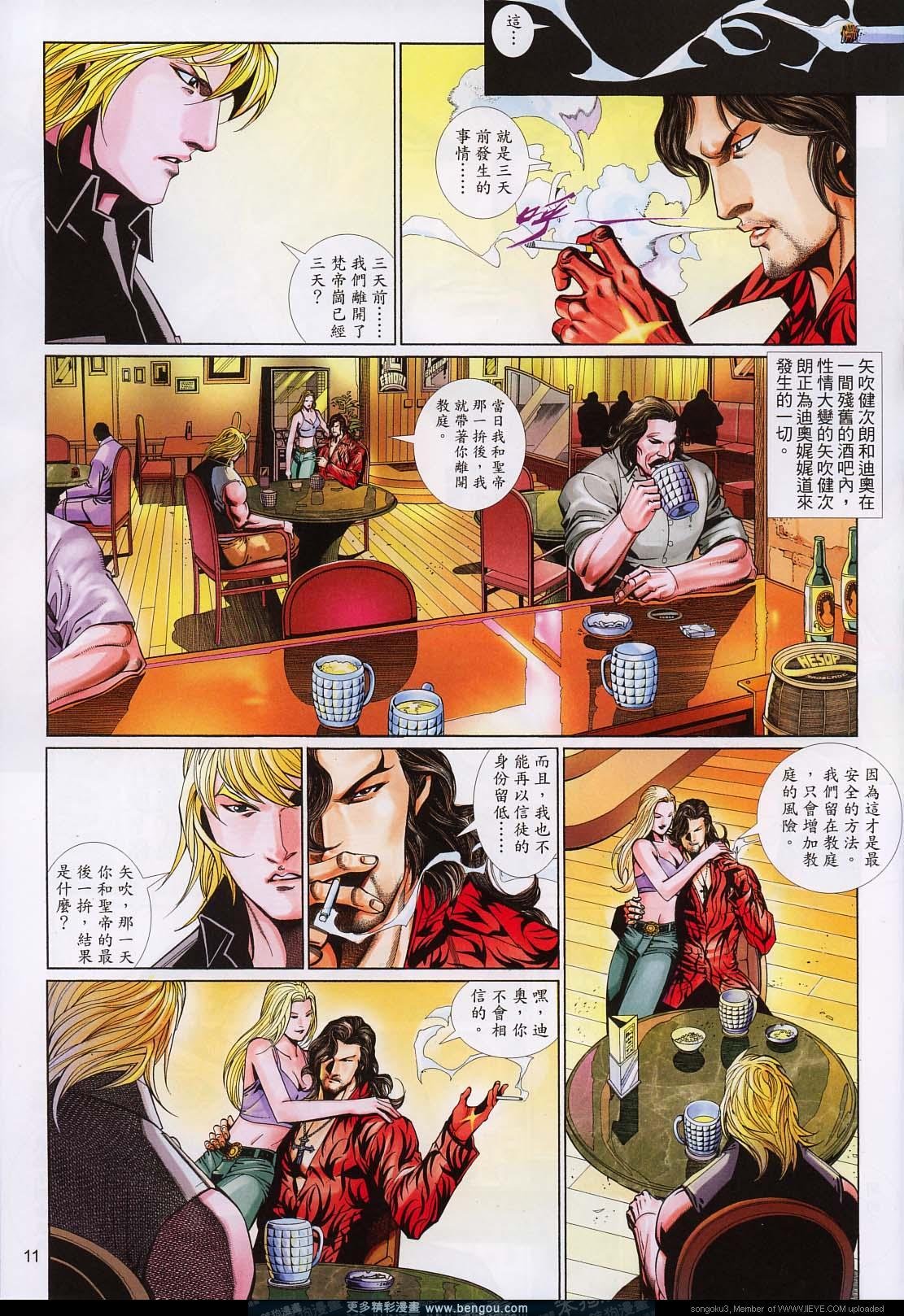第589卷