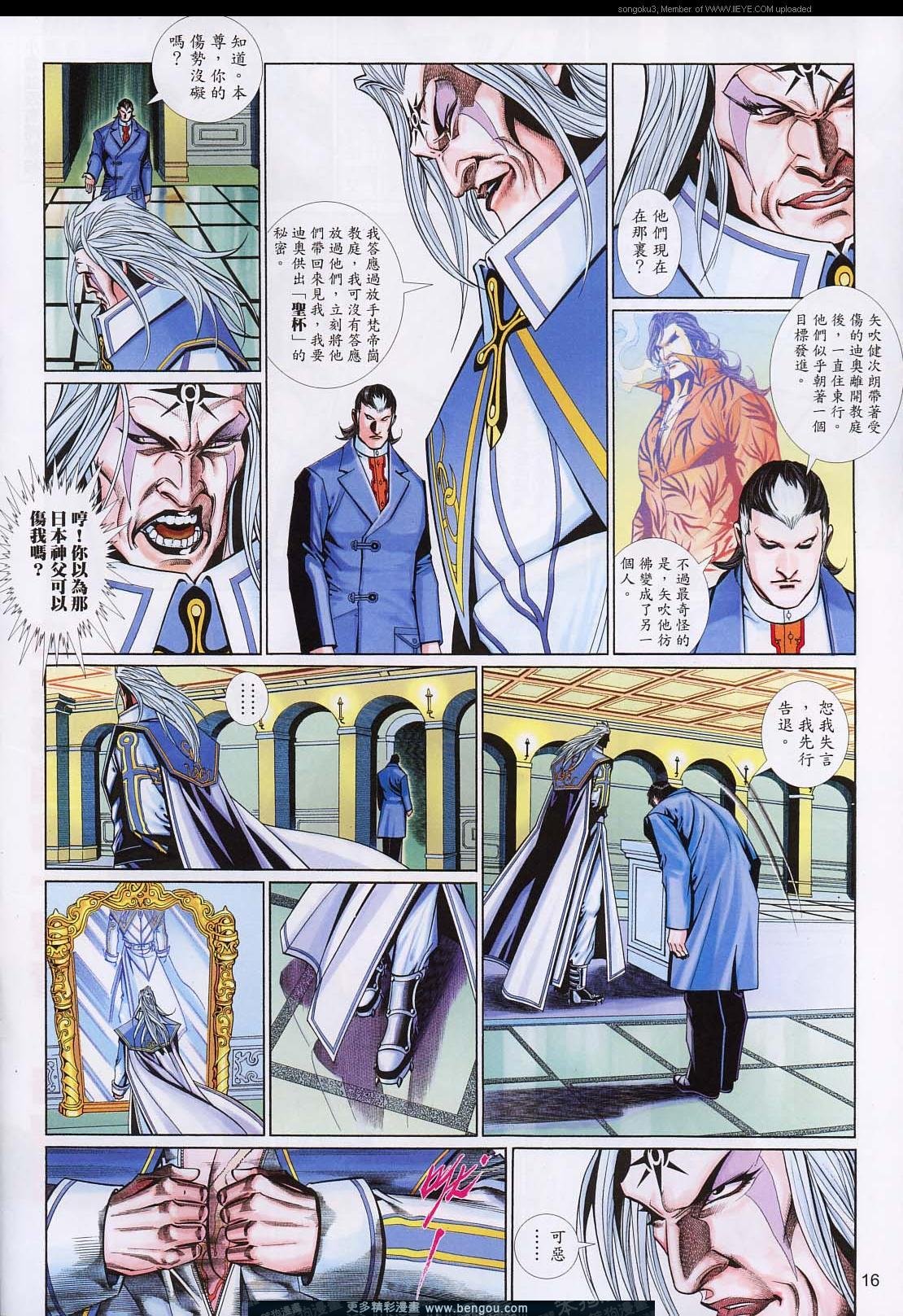 第589卷