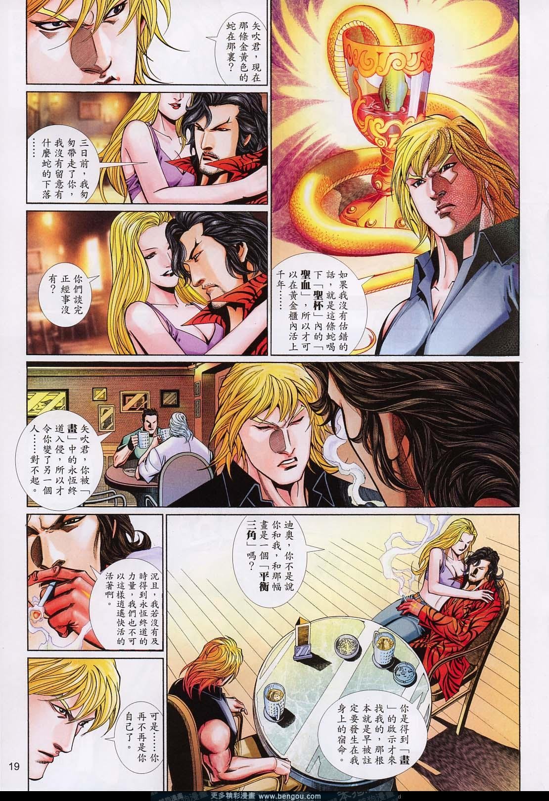 第589卷