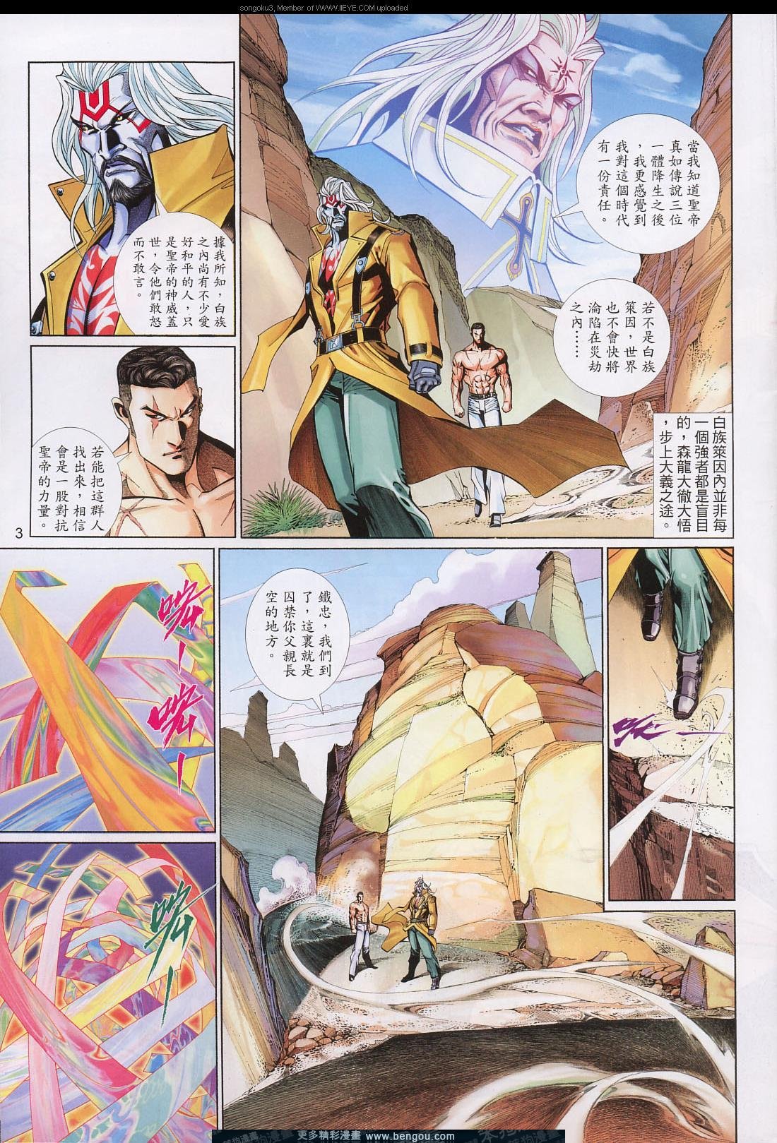 第590卷