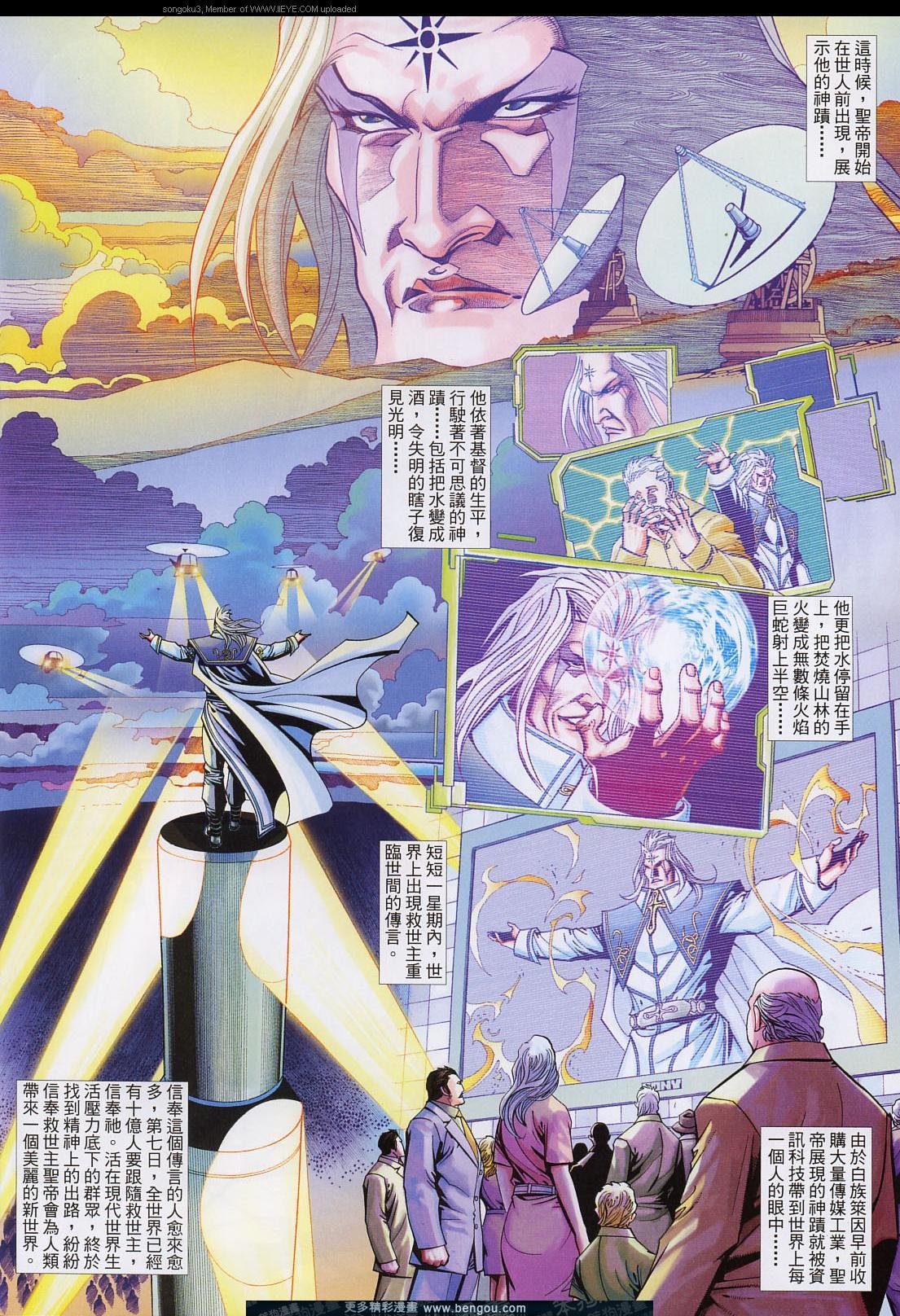 第590卷