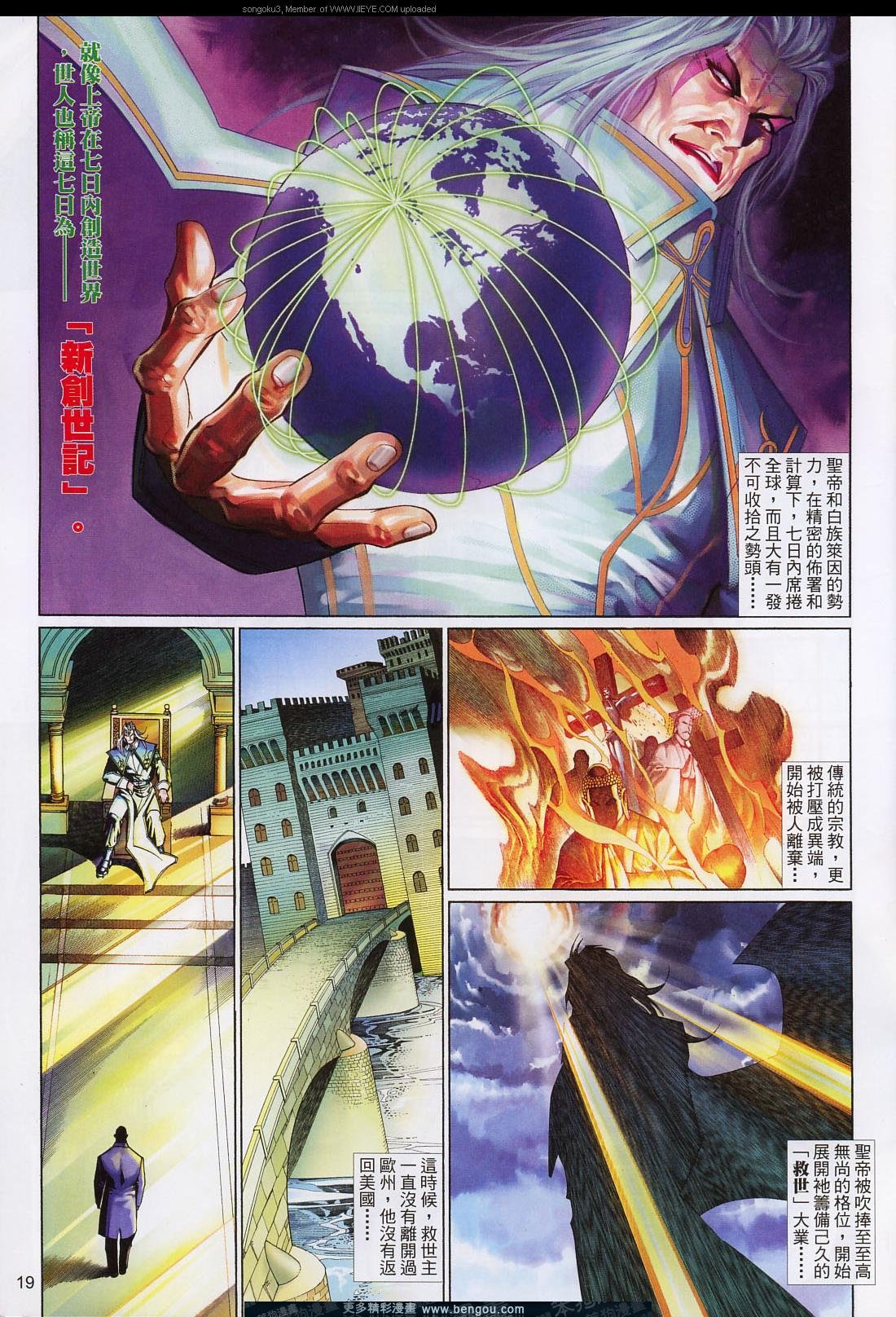 第590卷