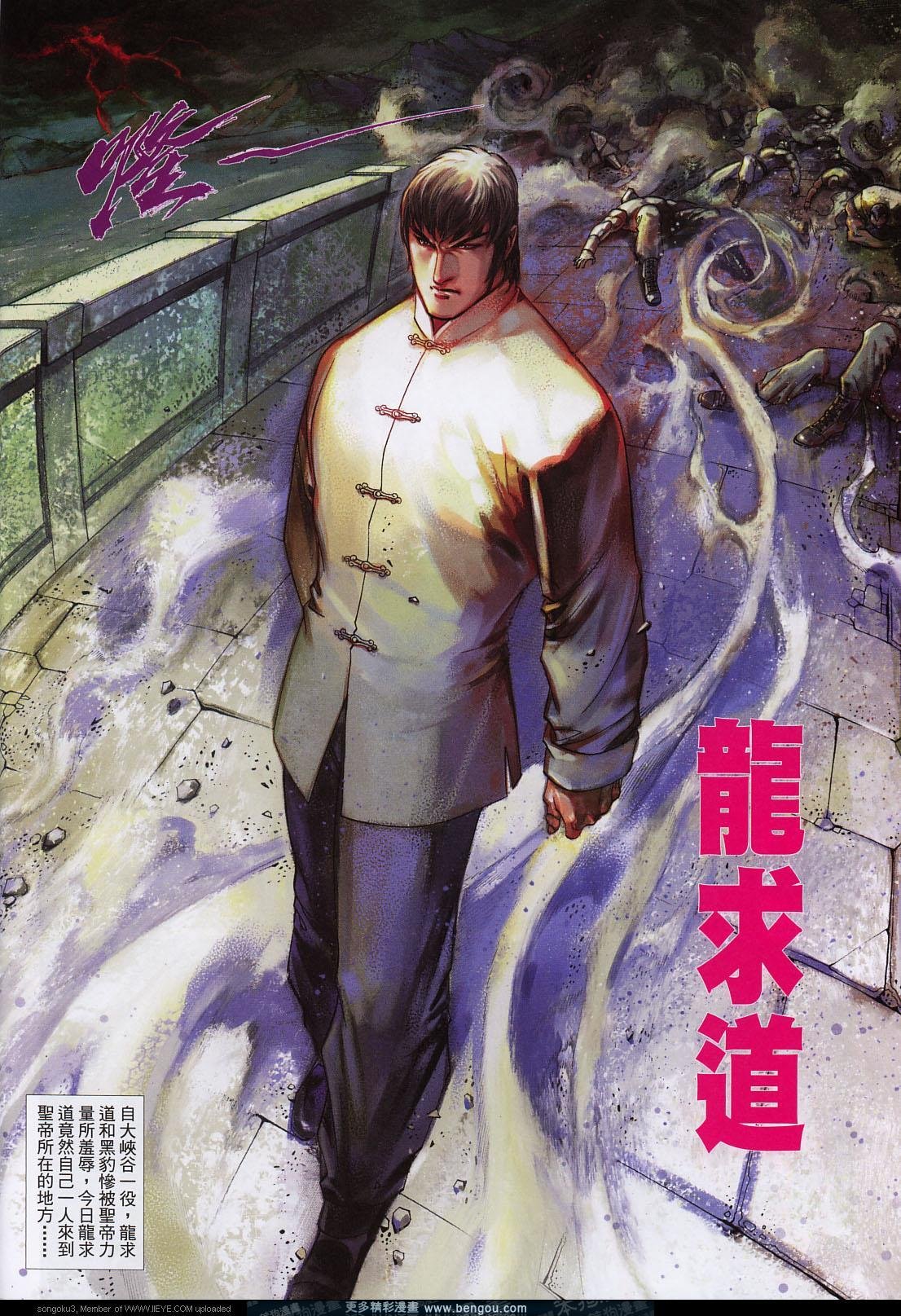 第590卷