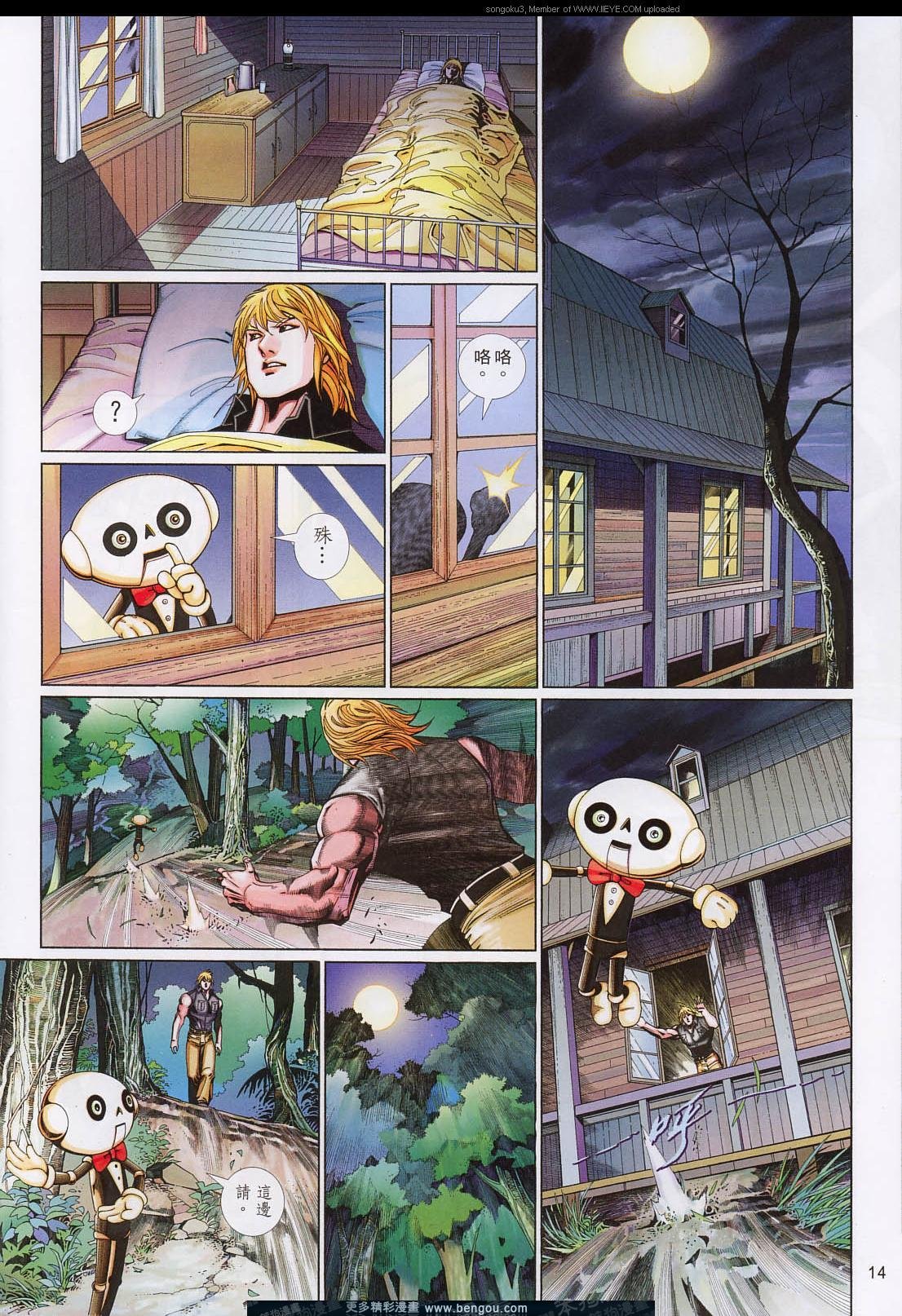 第591卷