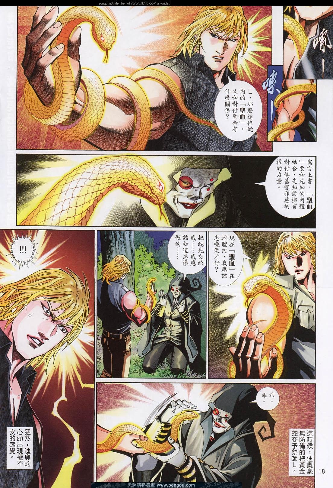 第591卷