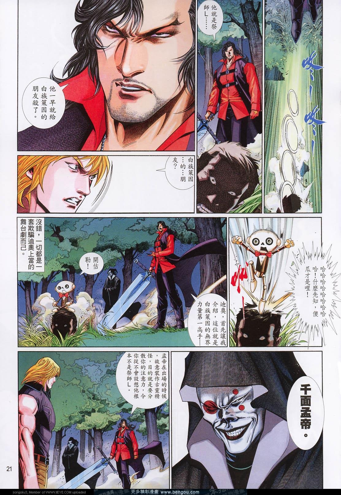 第591卷