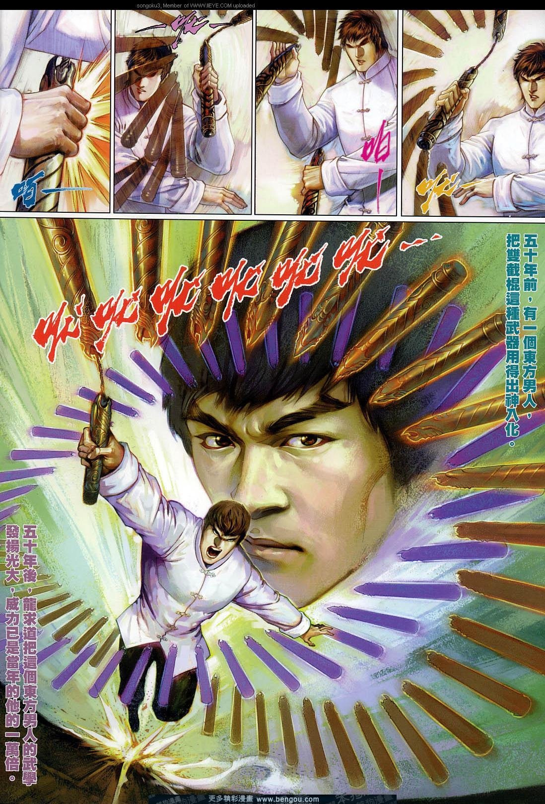 第592卷