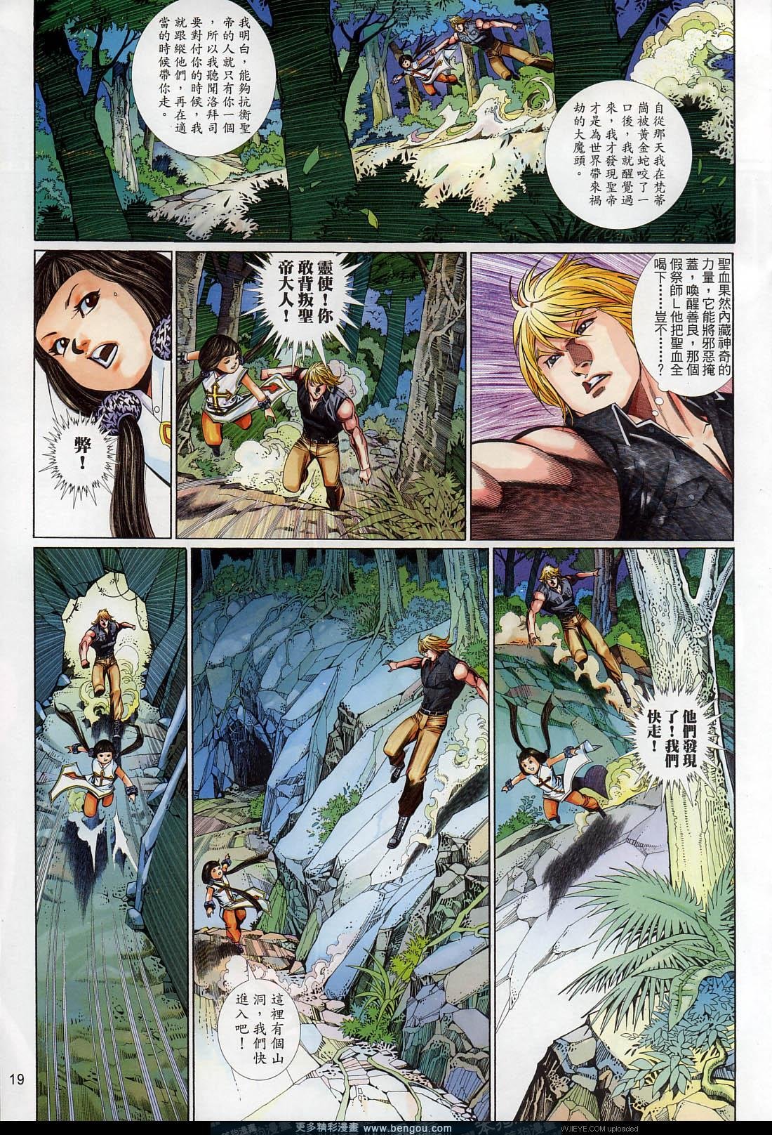 第592卷