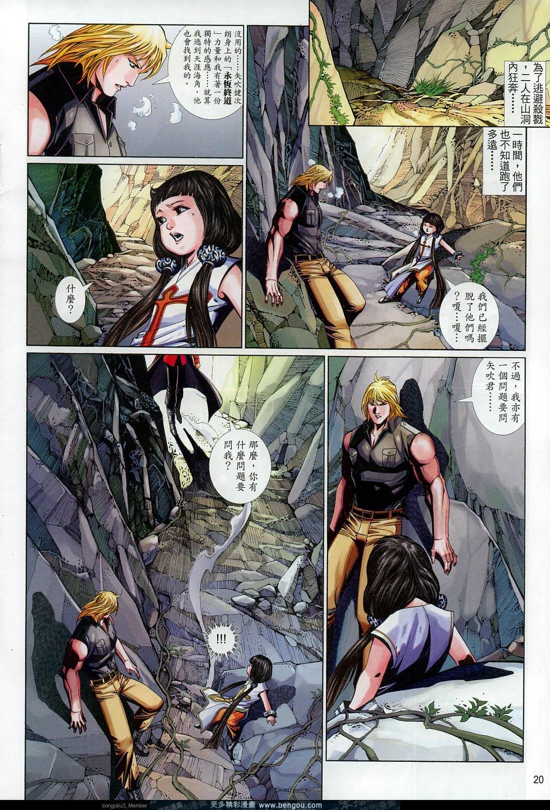第592卷