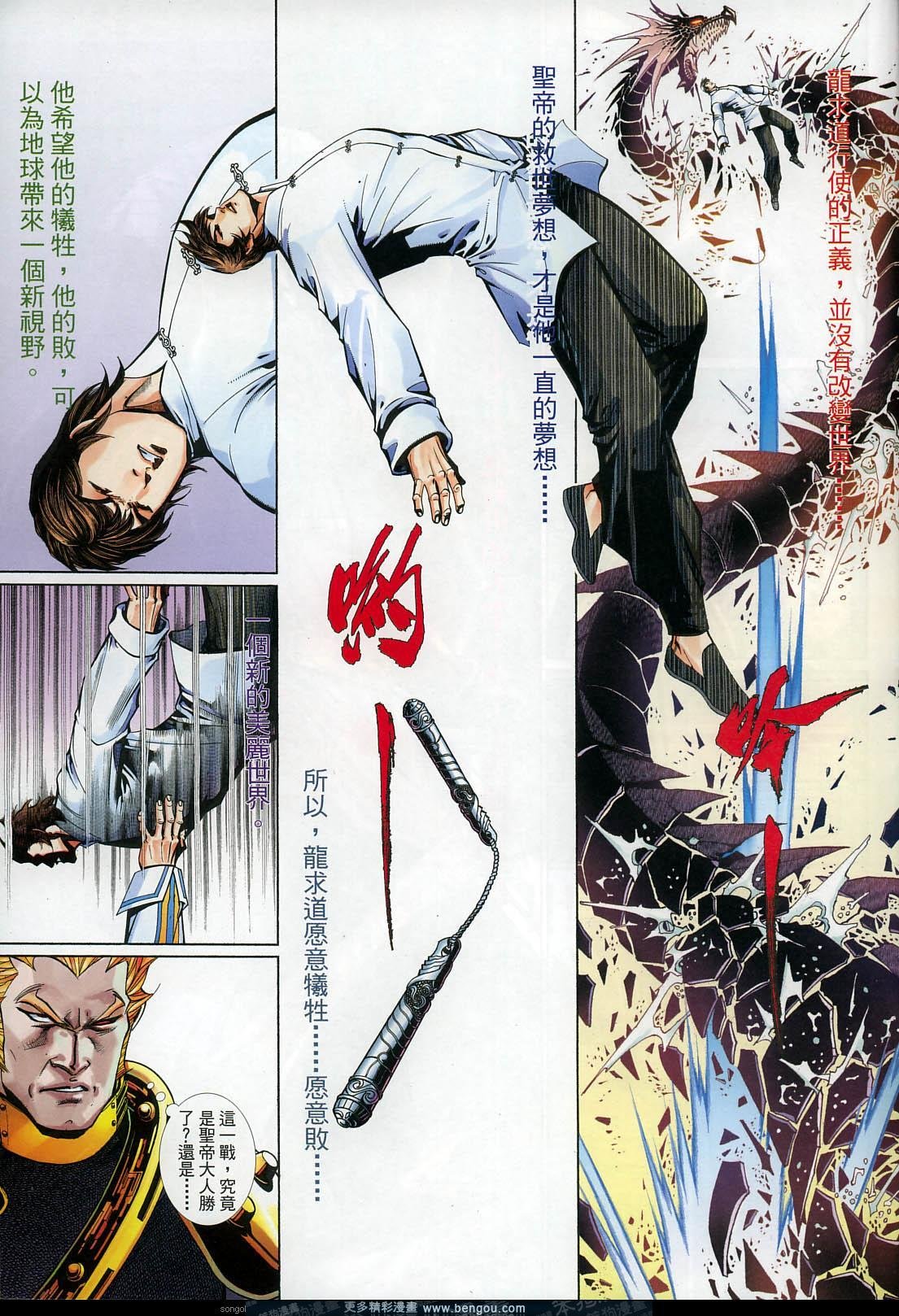 第592卷