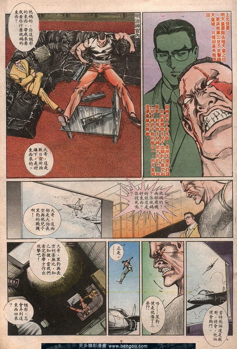 第59卷