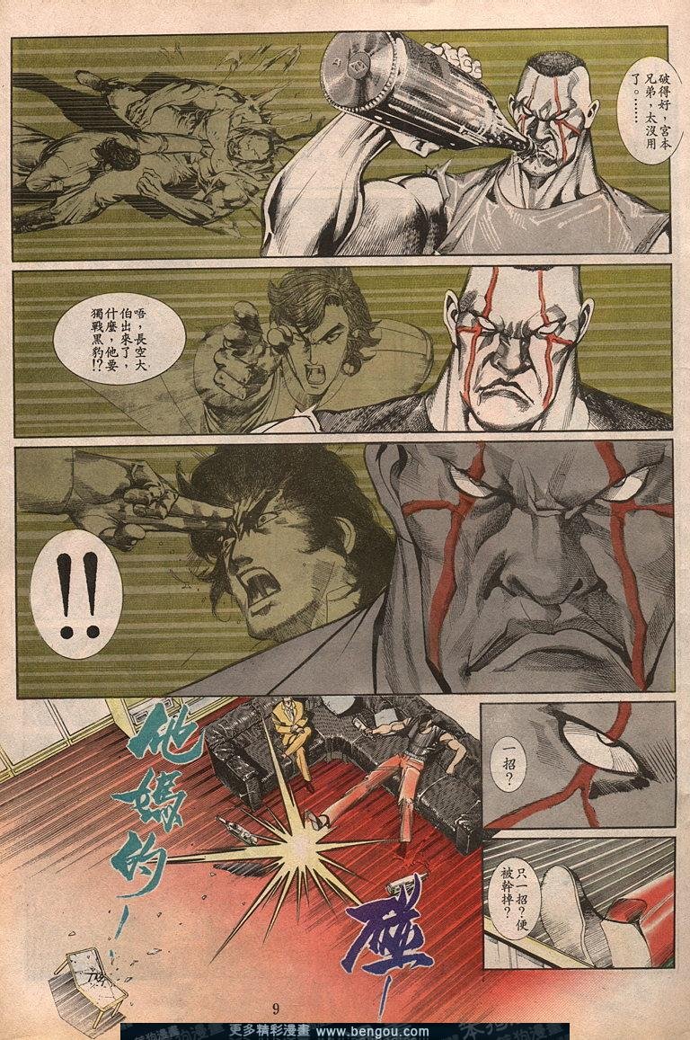 第59卷