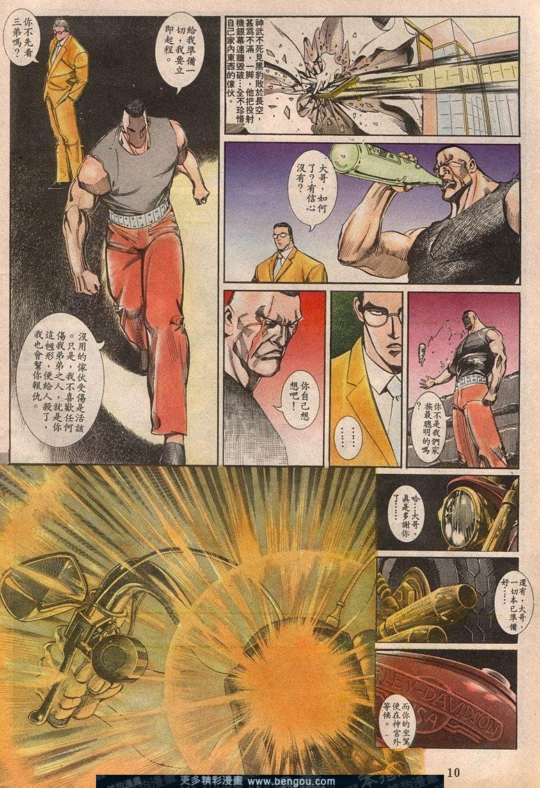 第59卷