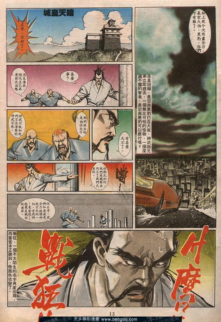 第59卷