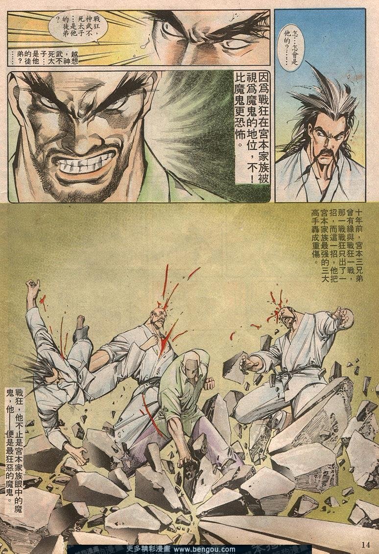 第59卷