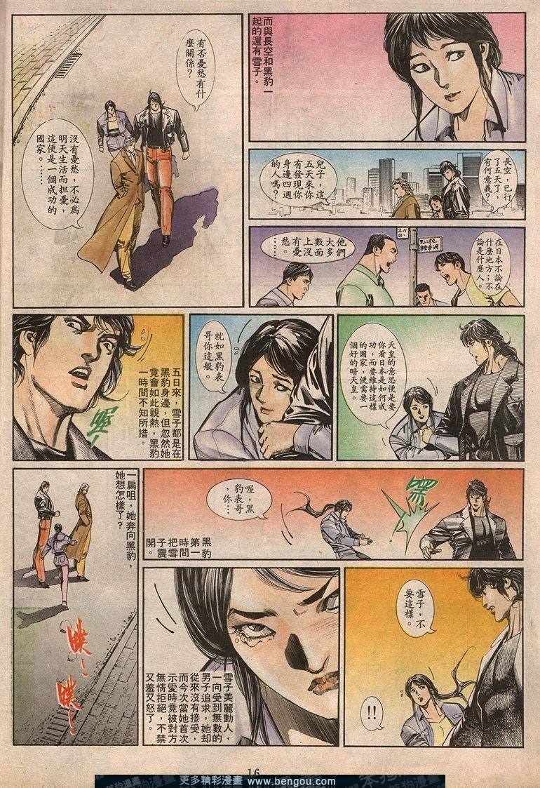 第59卷