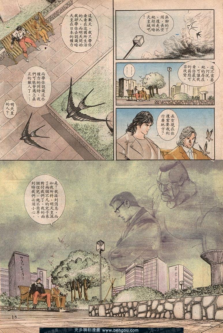 第59卷