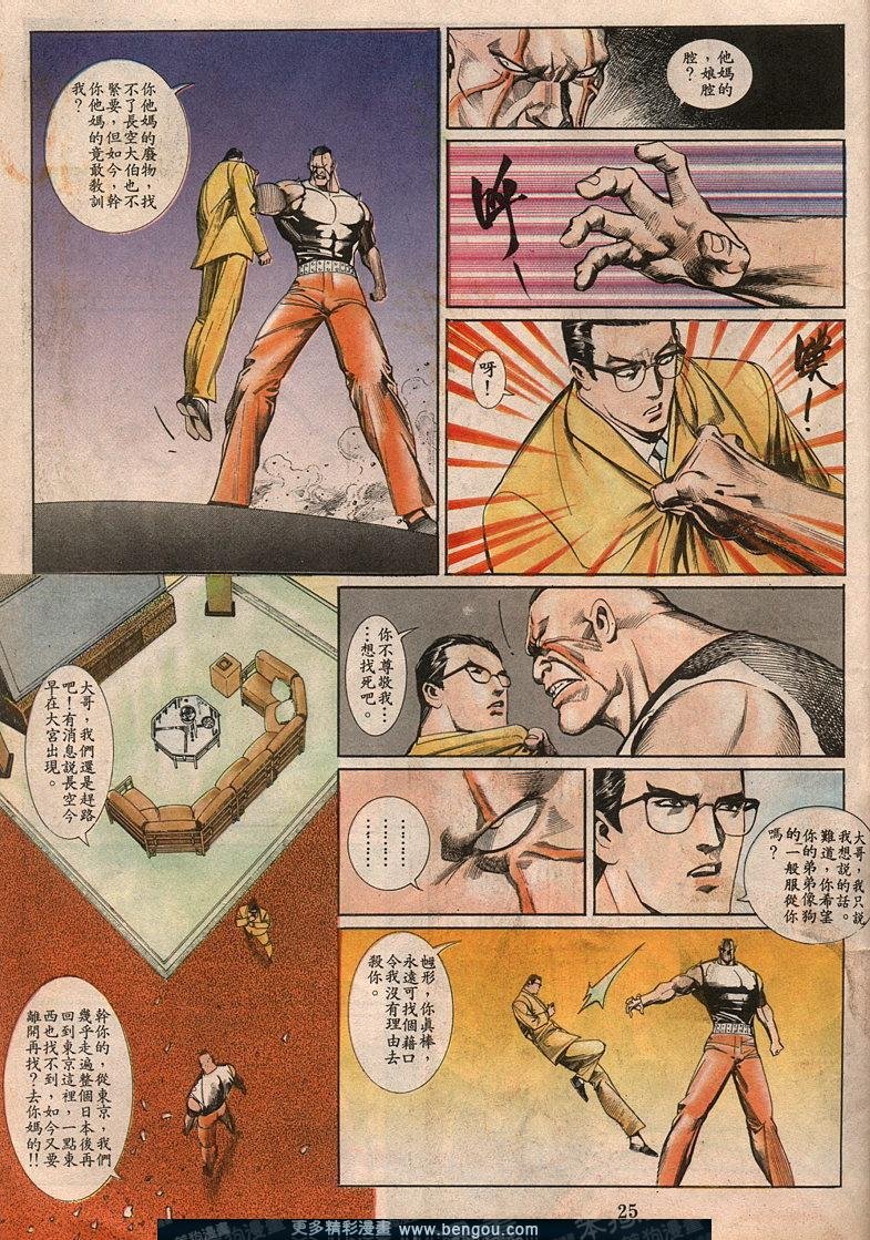 第59卷