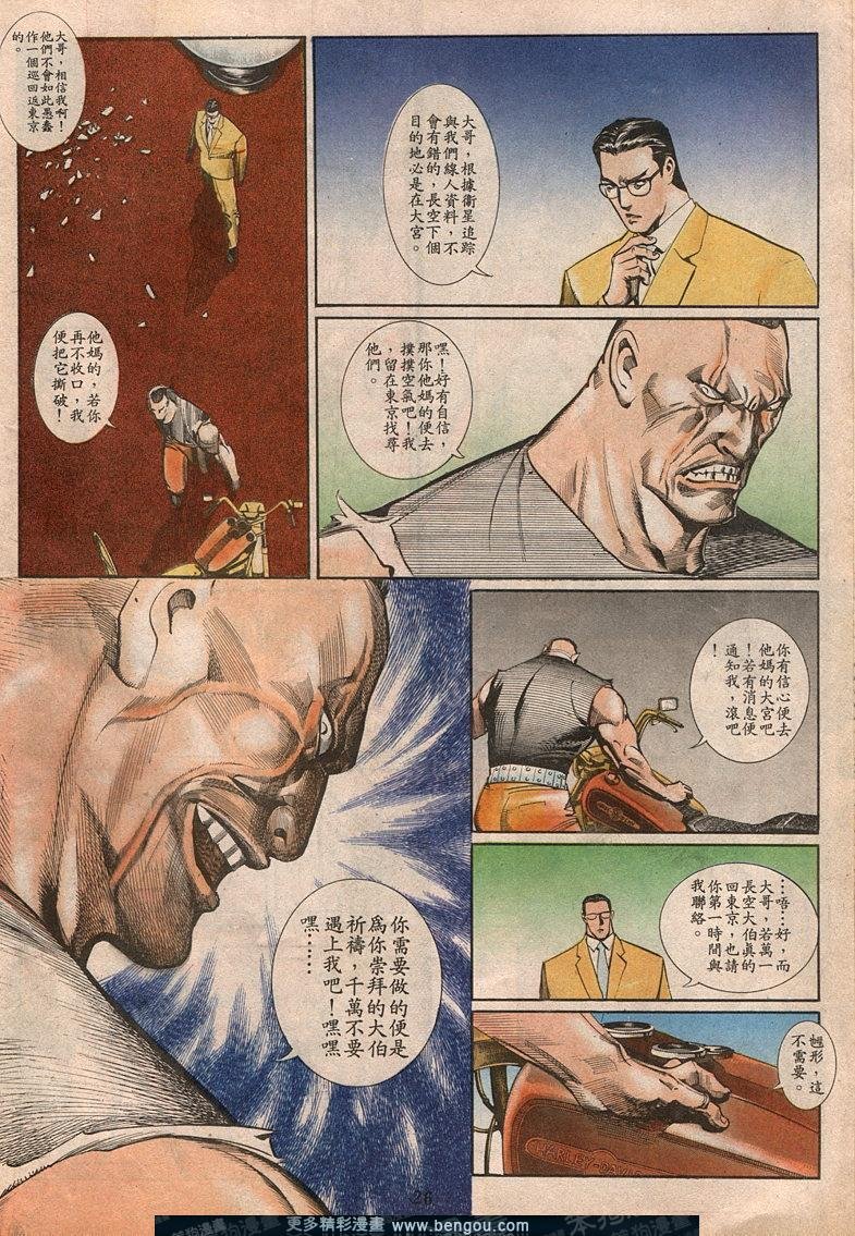 第59卷