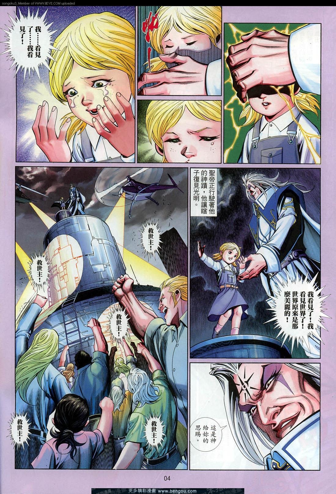 第593卷