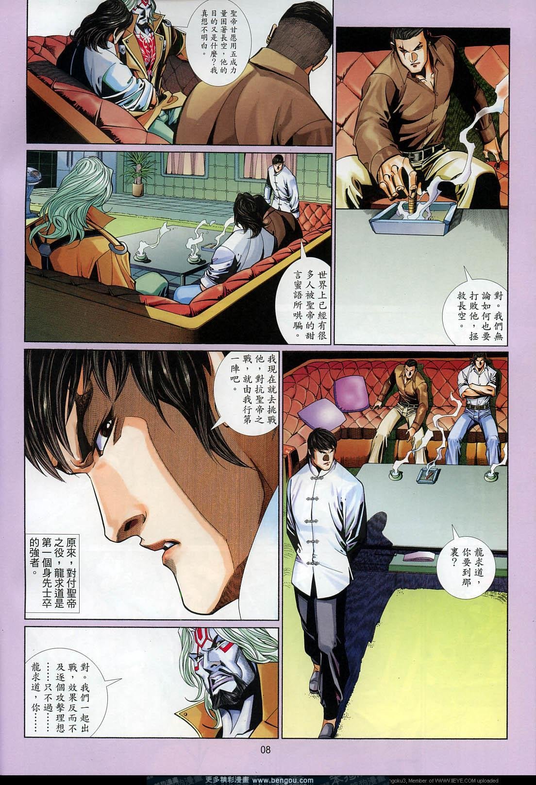 第593卷