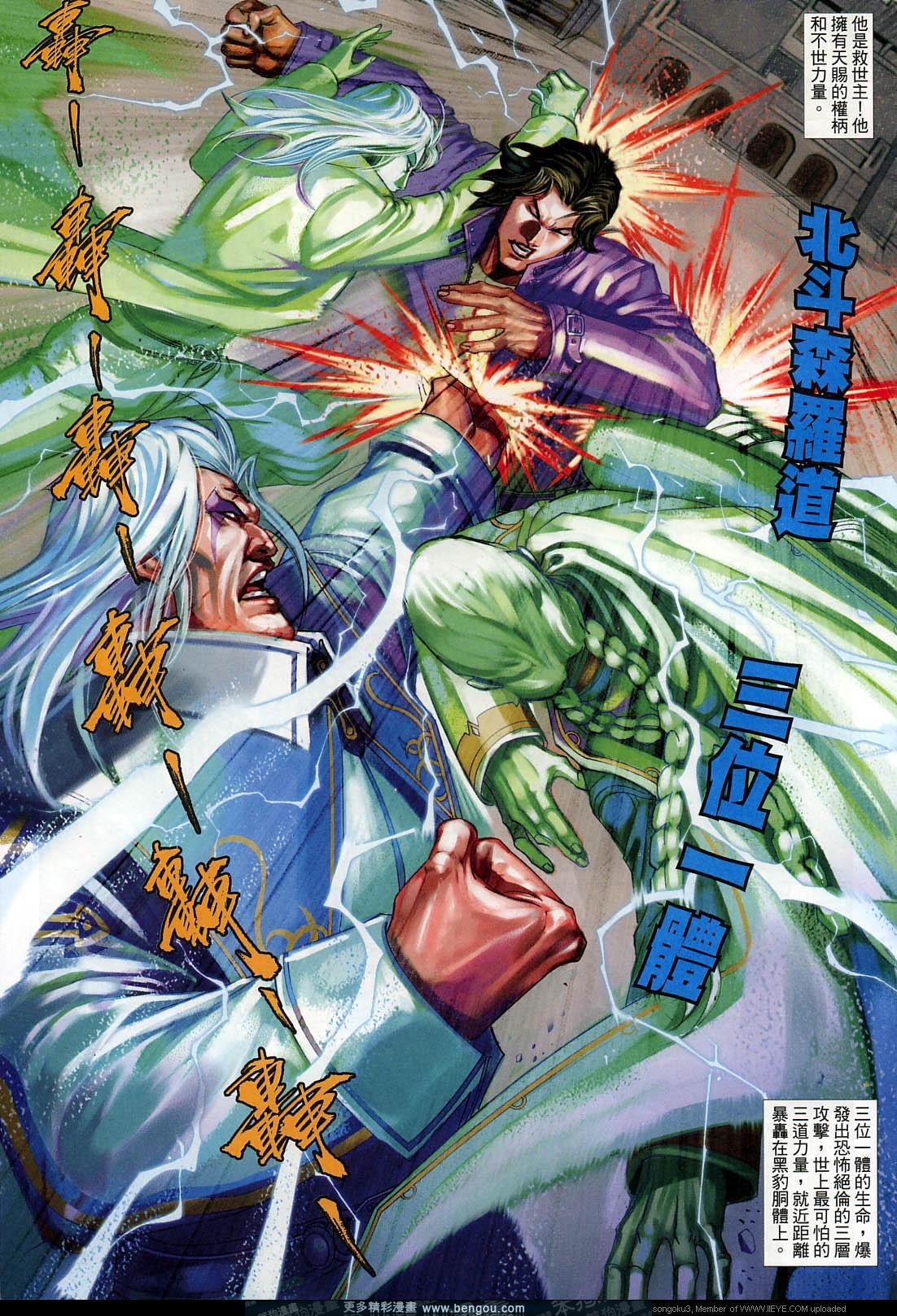 第593卷