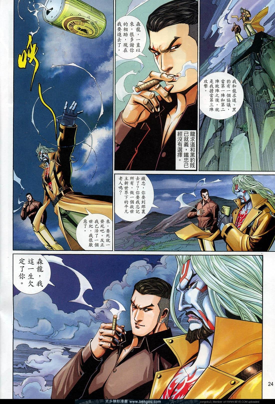 第593卷