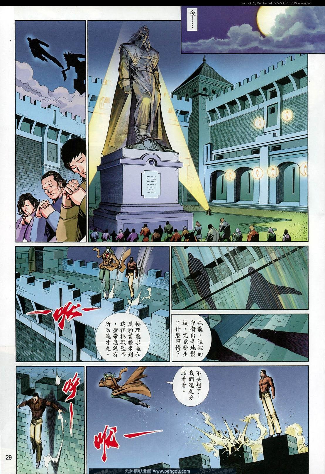 第593卷