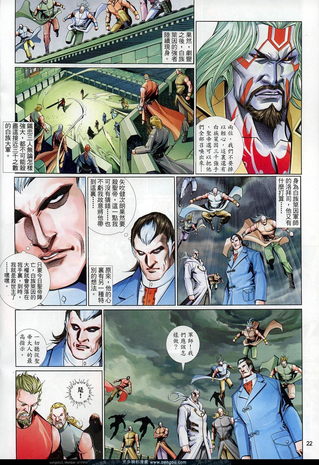 第594卷