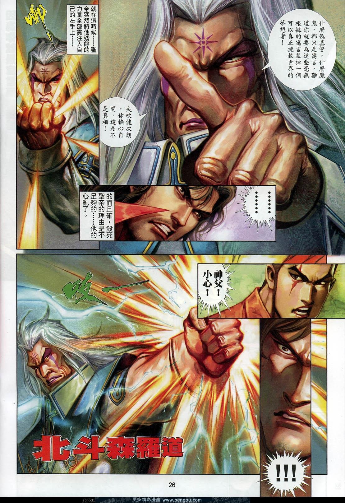 第594卷