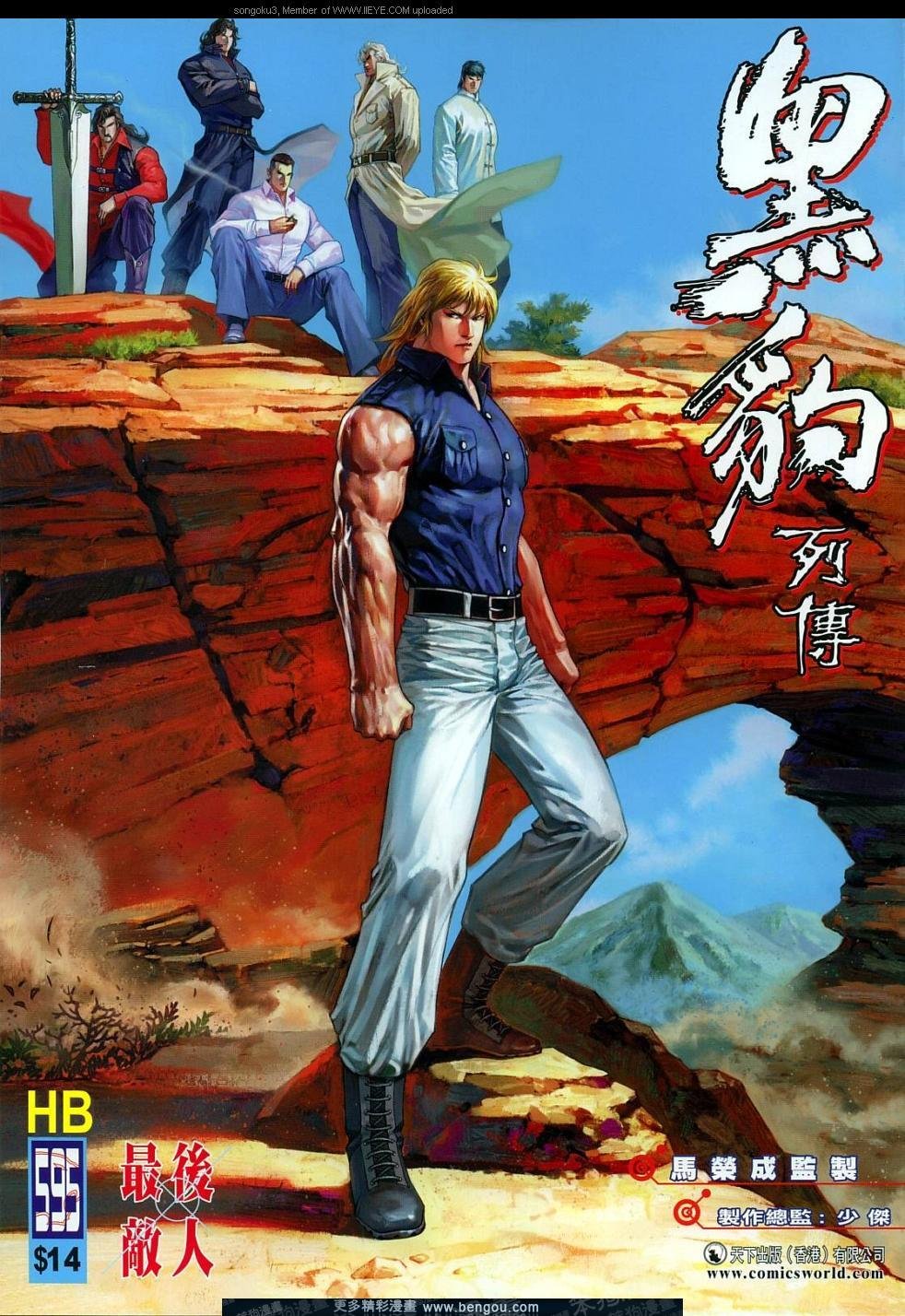 第595卷