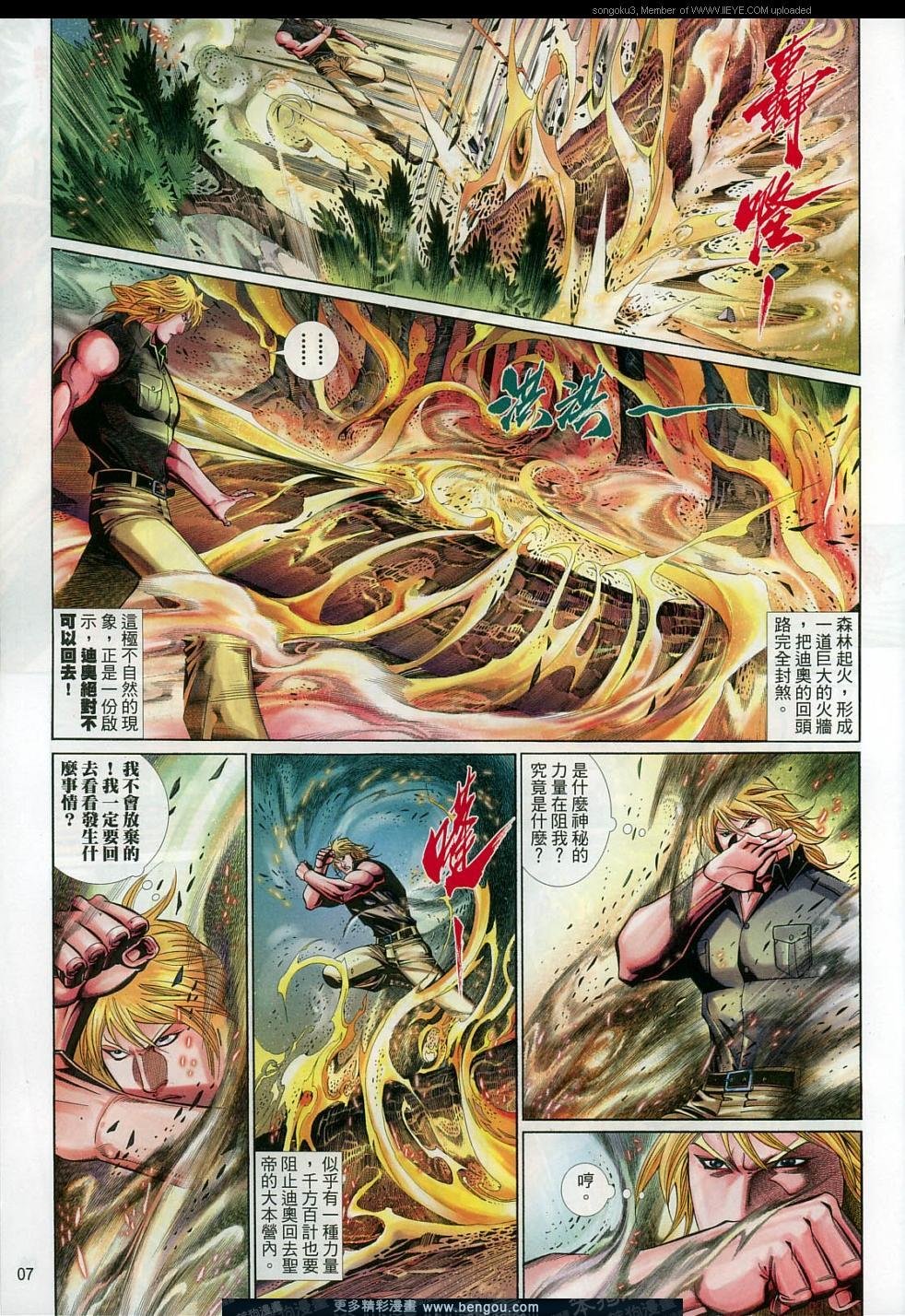 第595卷