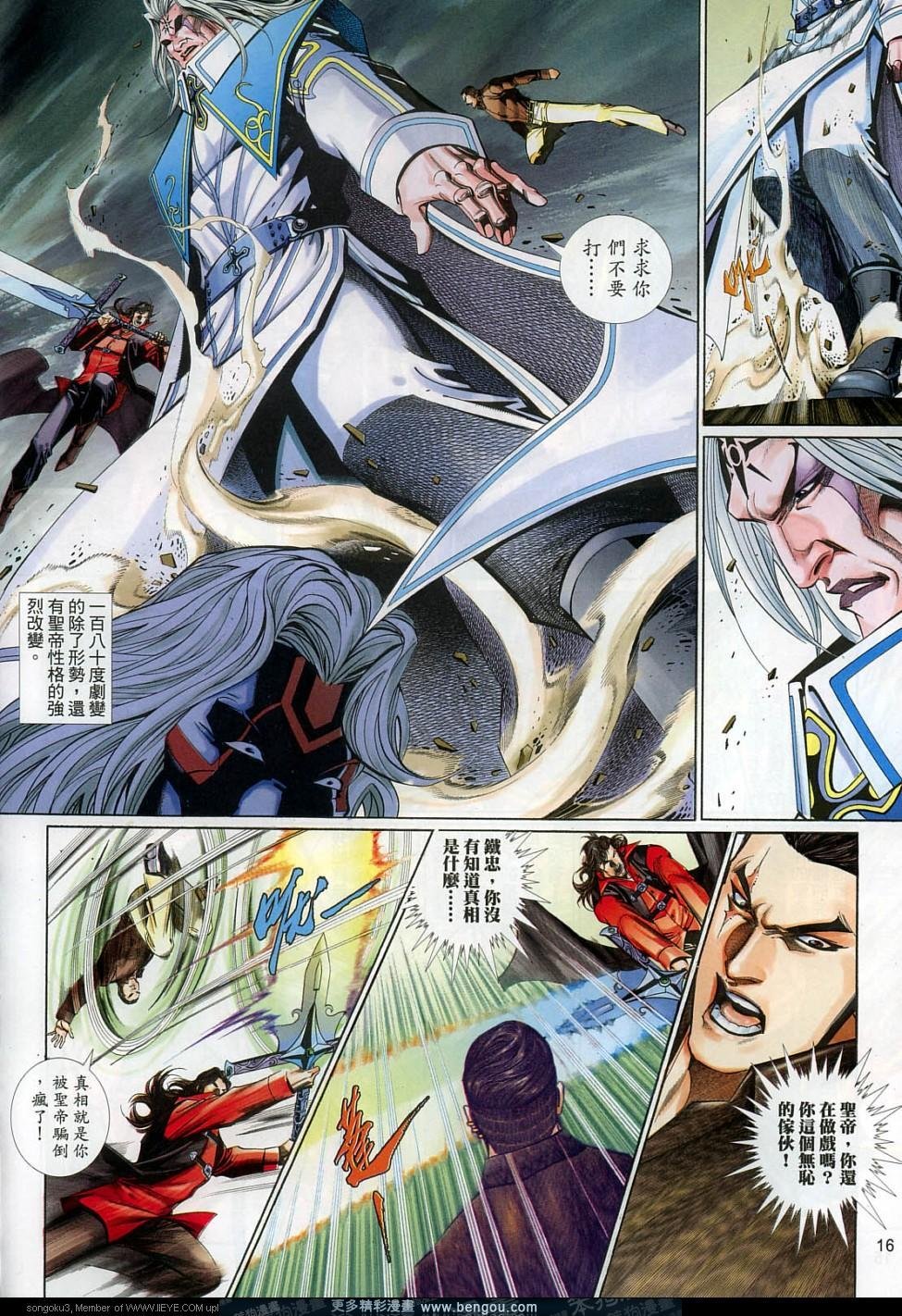 第595卷