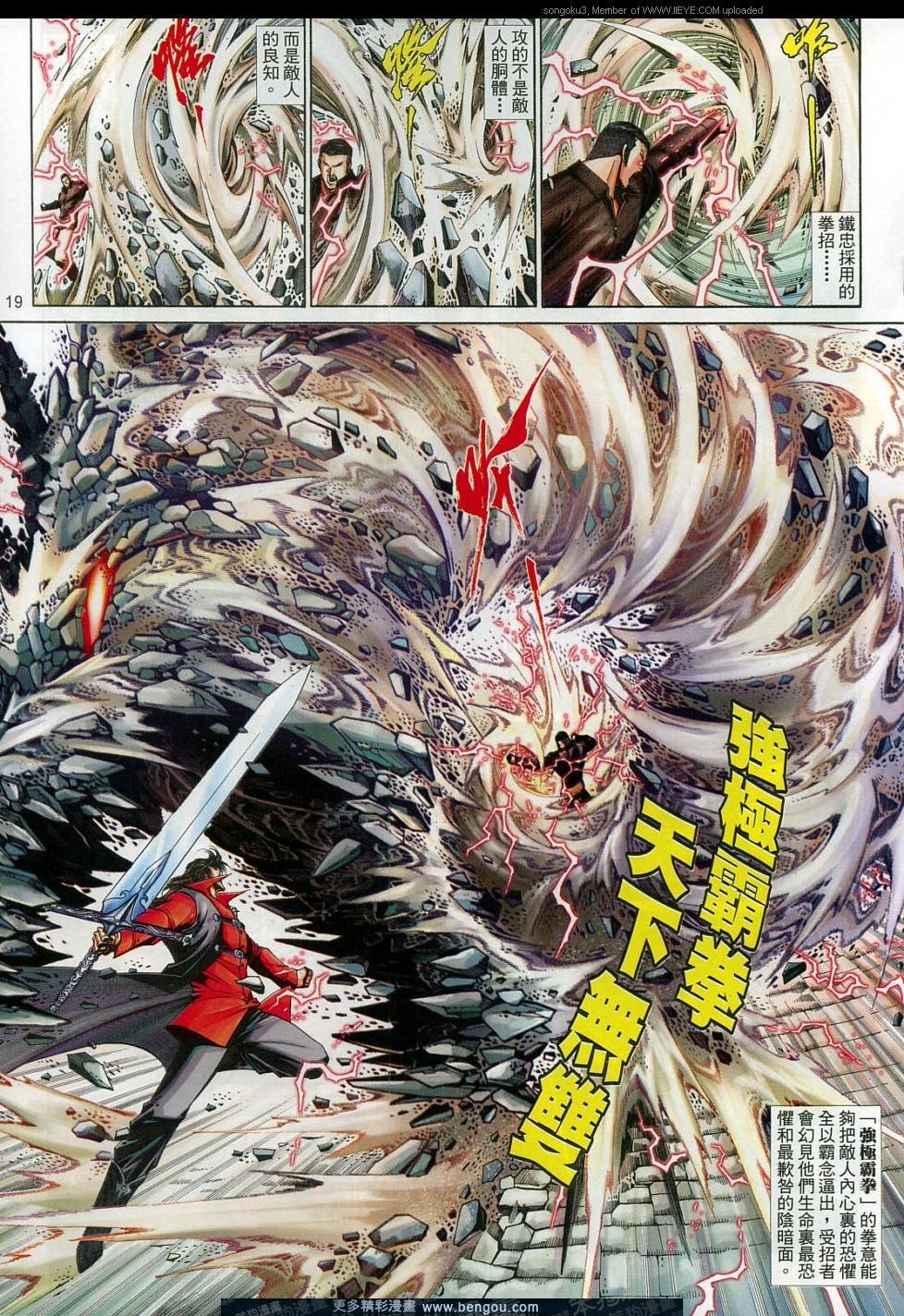 第595卷