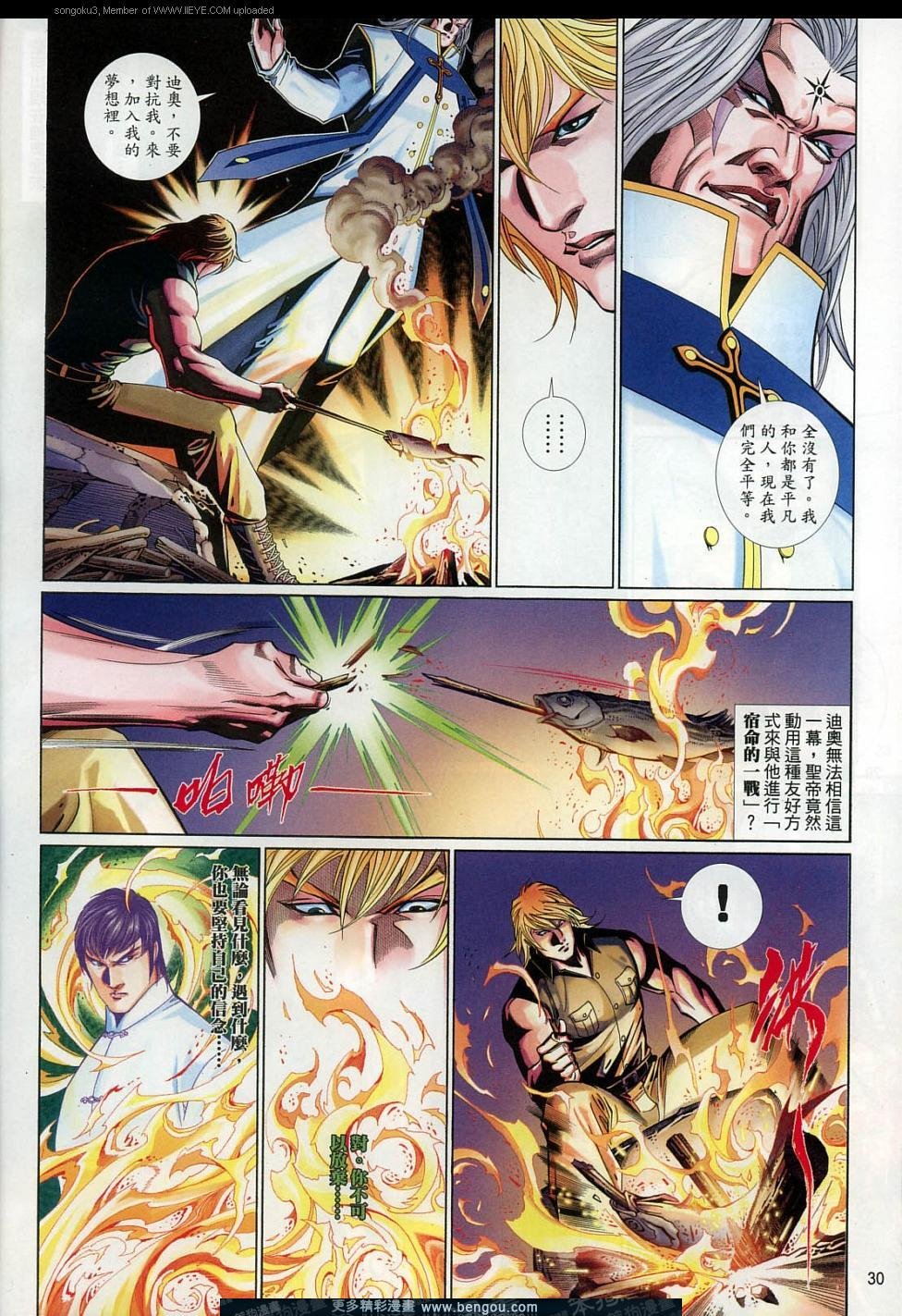 第595卷