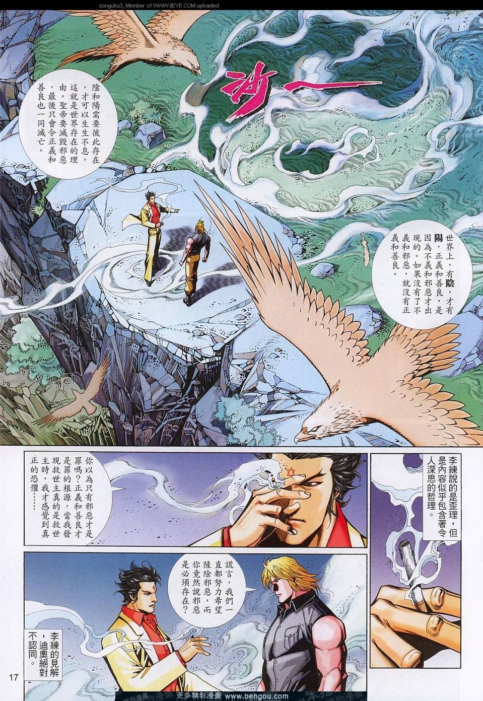 第596卷